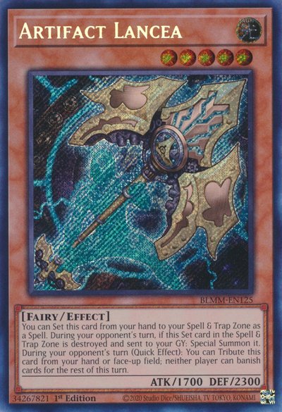 Artifact Lancea
