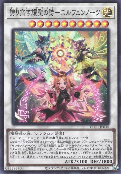 Elfnote June Pride