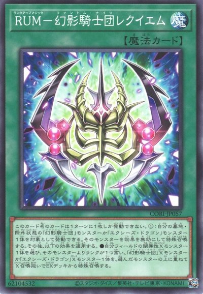 The Phantom Knights' Rank-Up-Magic Requiem